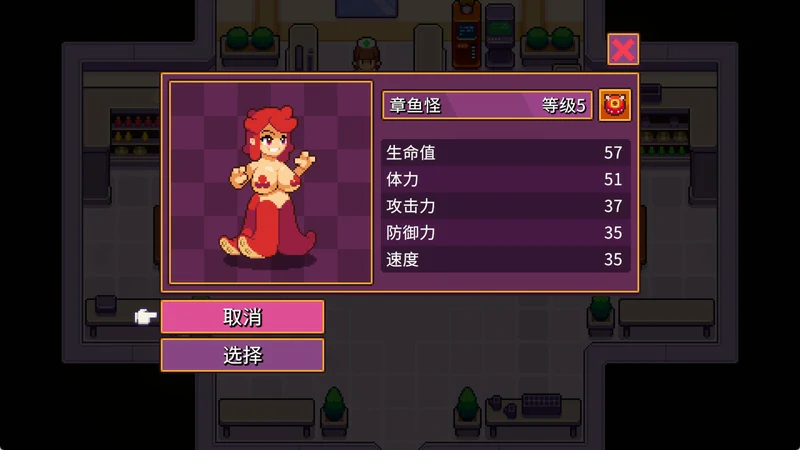 图片[9]-电脑版【RPG/H宝可梦/像素】精灵谷 Spirit Valley v1.4.1 步-大壮游戏