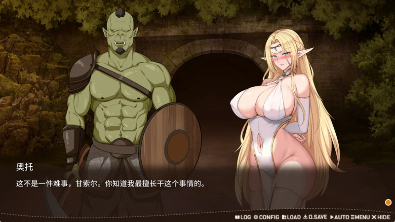 图片[4]-安卓+电脑【互动SLG动态】堕落精灵芙蕾雅 V1.02 自带全回想 官中 步-大壮游戏