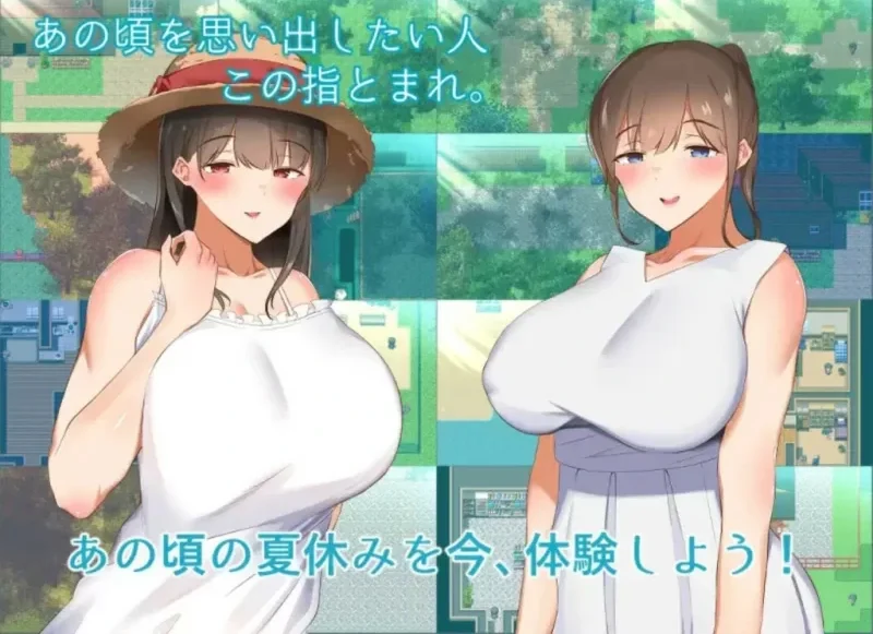 安卓+电脑【探索RPG】 和姐姐一起的夏天 精翻汉化完结版 骑-大壮游戏