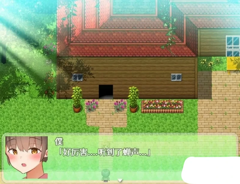 图片[4]-安卓+电脑【探索RPG】 和姐姐一起的夏天 精翻汉化完结版 骑-大壮游戏