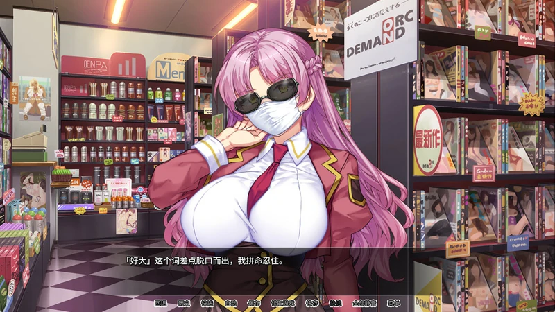 图片[1]-安卓+电脑【ADV官中CV】情趣馆大小姐的私密调教日记 步-大壮游戏