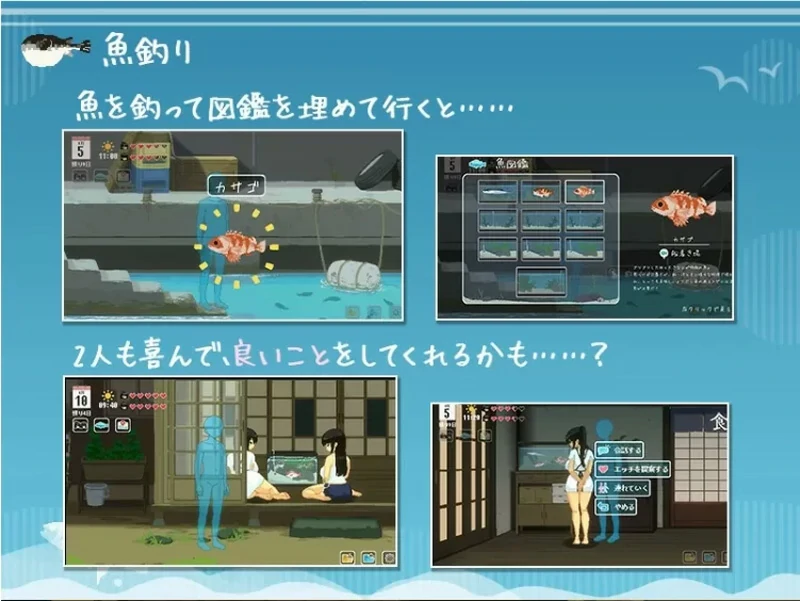 图片[8]-电脑版【像素RPG/动态/全CV】夏日的14天 官中 骑-大壮游戏