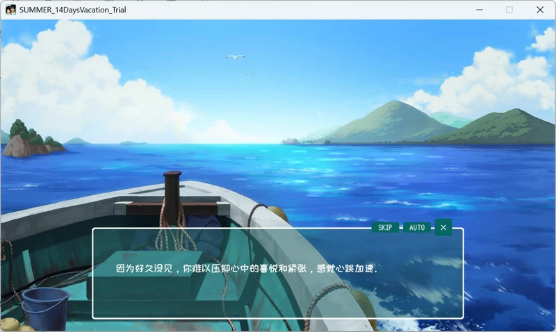 图片[3]-电脑版【像素RPG/动态/全CV】夏日的14天 官中 骑-大壮游戏