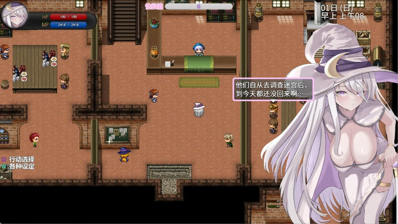 图片[2]-安卓+电脑【爆款精品RPG中文】艾梅莉亚与色色触手迷宫 V1.40 官中+存档 步 joi模拟器玩-大壮游戏