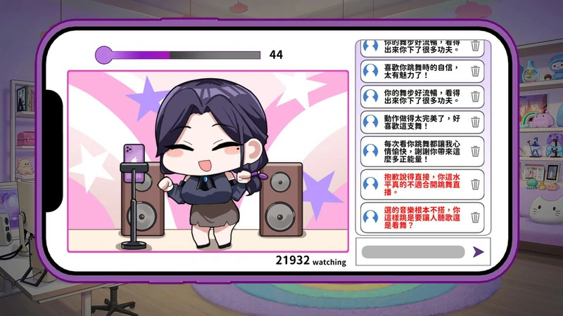 图片[3]-电脑版【互动SLG/全动态/全CV】29岁的人妻想成为职业coser是否搞错了什么？官中 步-大壮游戏