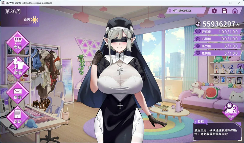 图片[4]-电脑版【互动SLG/全动态/全CV】29岁的人妻想成为职业coser是否搞错了什么？官中 步-大壮游戏