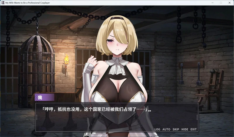 图片[6]-电脑版【互动SLG/全动态/全CV】29岁的人妻想成为职业coser是否搞错了什么？官中 步-大壮游戏