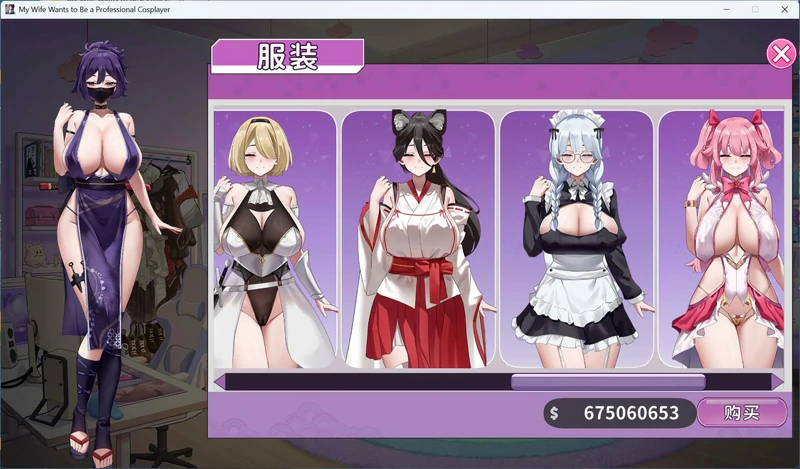 图片[5]-电脑版【互动SLG/全动态/全CV】29岁的人妻想成为职业coser是否搞错了什么？官中 步-大壮游戏