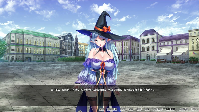 图片[2]-安卓+电脑【日系SLG】欧派对内射任务v1.1.8完结 骑-大壮游戏