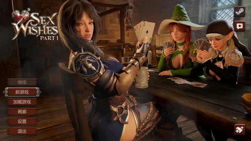 图片[2]-电脑版【3D全动态CV】性愿望 官方中文 步兵版-大壮游戏