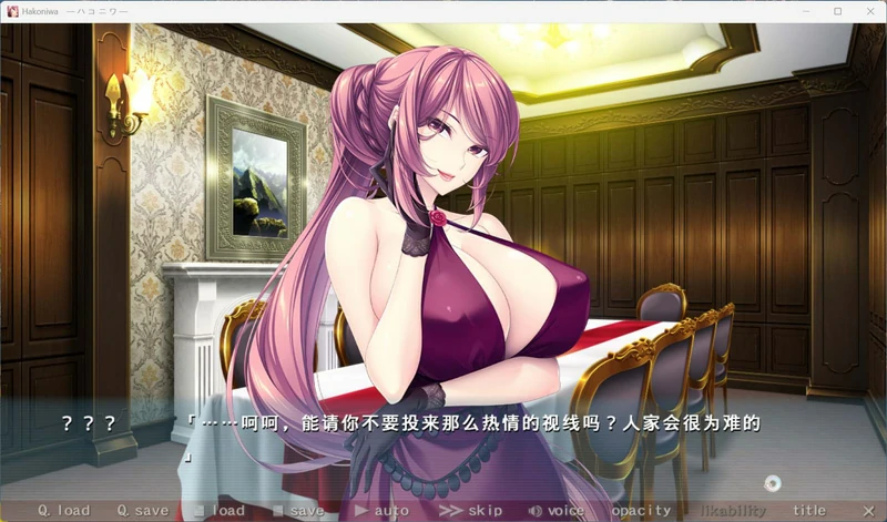 图片[3]-电脑版【拔作ADV/全CV】箱庭 全CG存档 骑-大壮游戏