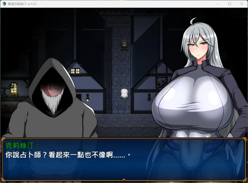 图片[3]-安卓+电脑【RPG汉化】战鬼 克莉丝汀 官中 步-大壮游戏