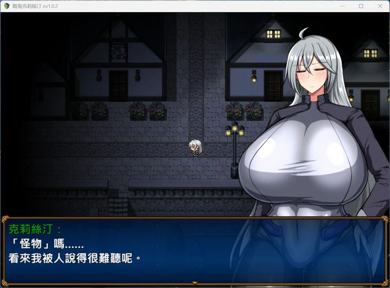 图片[4]-安卓+电脑【RPG汉化】战鬼 克莉丝汀 官中 步-大壮游戏