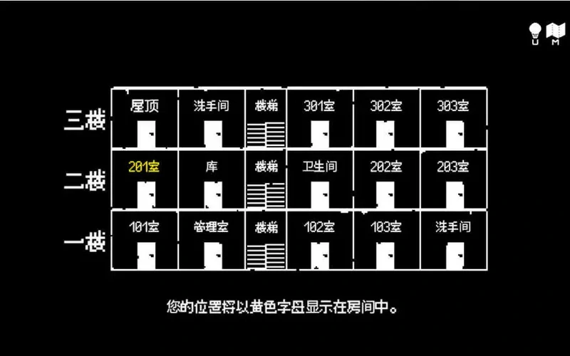 图片[6]-电脑版【像素ACT动态抖M】无出口公寓 官中 步-大壮游戏