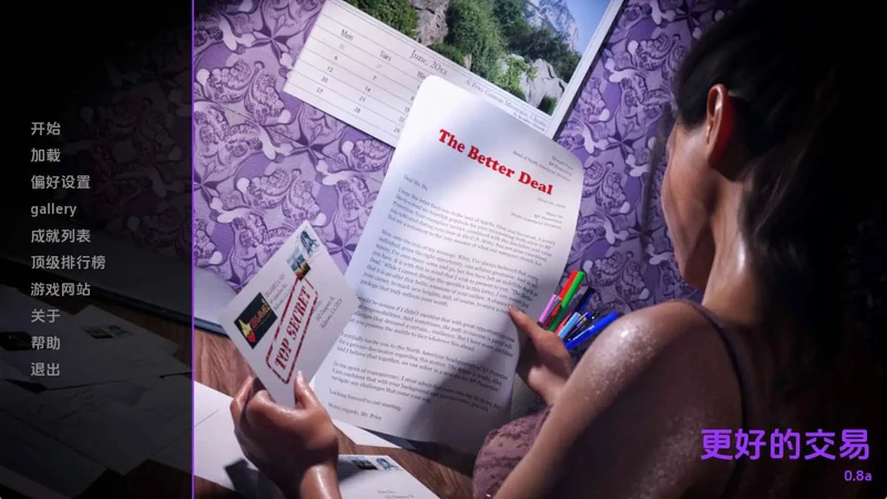 图片[1]-安卓+电脑【欧美SLG汉化动态】更好的交易v0.8赞助 步-大壮游戏