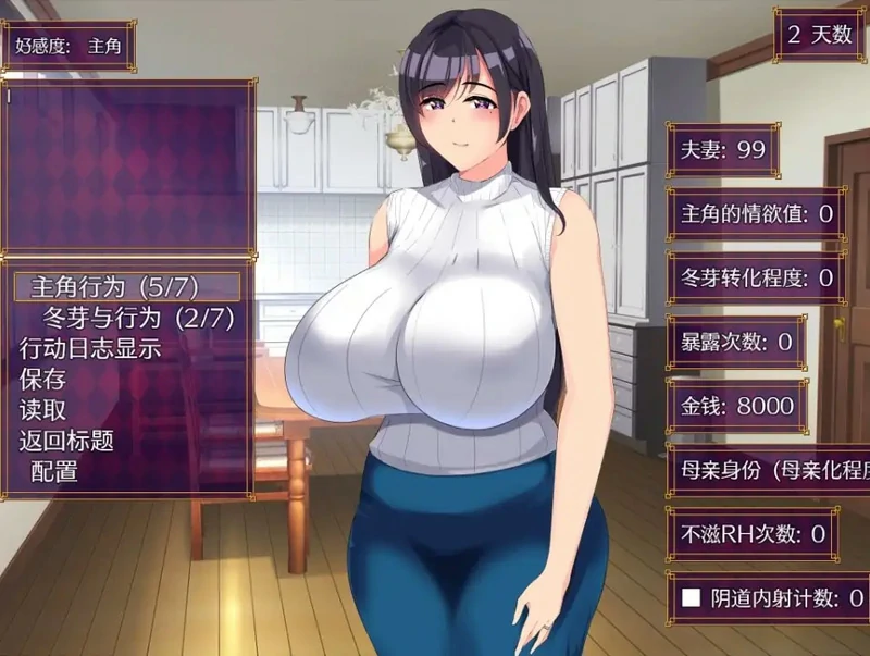 图片[4]-安卓+电脑【日系RPG汉化】别让它绽放1.0 步-大壮游戏