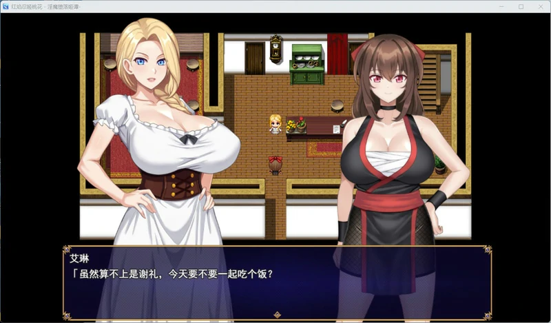 电脑版【热门RPG】红焰忍姬桃花 – 银魔堕落姬谭-AI汉化版+存档 骑-大壮游戏