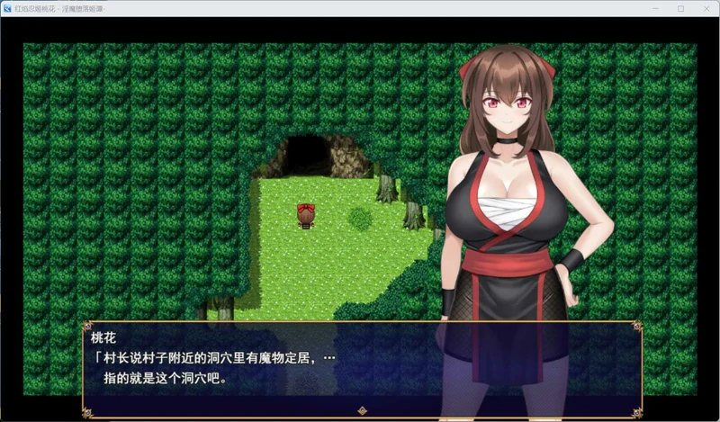 图片[3]-电脑版【热门RPG】红焰忍姬桃花 – 银魔堕落姬谭-AI汉化版+存档 骑-大壮游戏