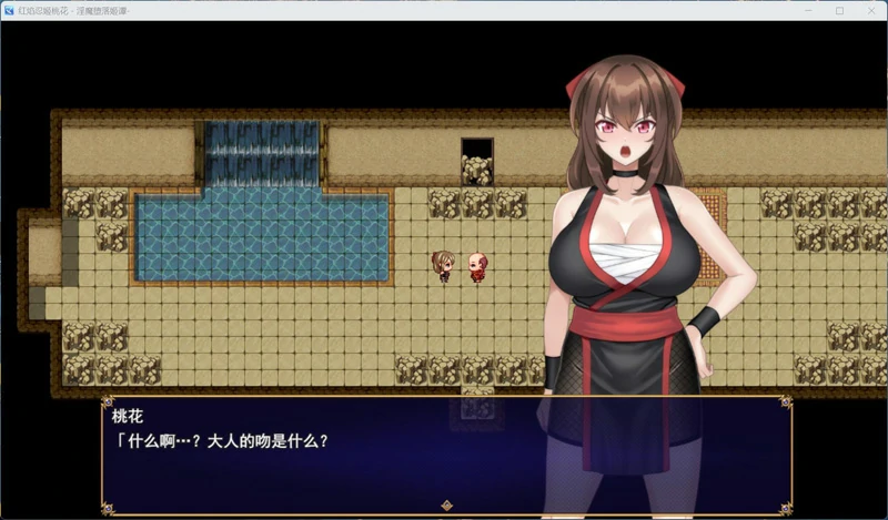 图片[5]-电脑版【热门RPG】红焰忍姬桃花 – 银魔堕落姬谭-AI汉化版+存档 骑-大壮游戏