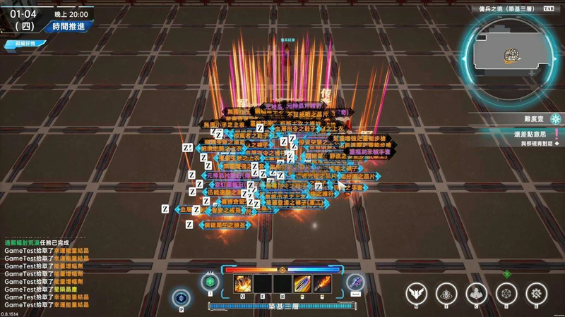 图片[8]-电脑版【3D中文动态】在赛博世界和100个道侣双修 V0.8.1514 官中步兵版【新作8.9G】-大壮游戏