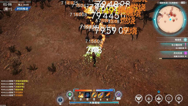 图片[7]-电脑版【3D中文动态】在赛博世界和100个道侣双修 V0.8.1514 官中步兵版【新作8.9G】-大壮游戏