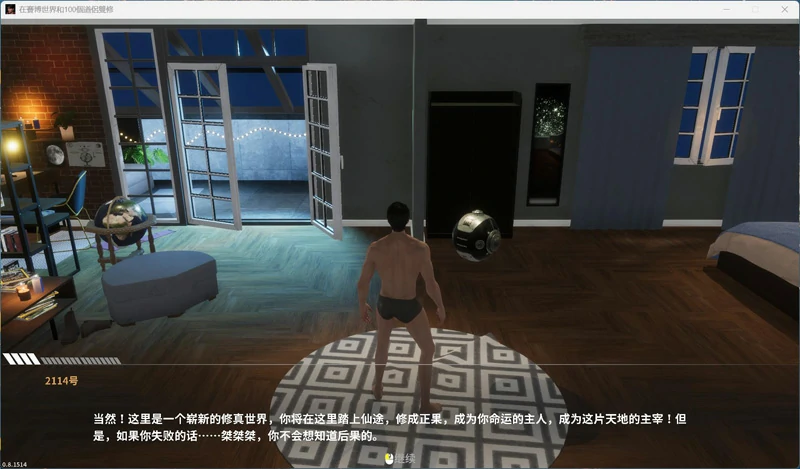 图片[2]-电脑版【3D中文动态】在赛博世界和100个道侣双修 V0.8.1514 官中步兵版【新作8.9G】-大壮游戏