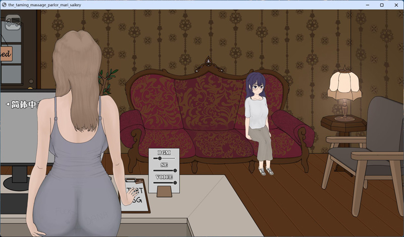 图片[4]-电脑版【互动SLG动态】调教按摩店玛丽篇～V1.1.2 官中 步兵版-大壮游戏