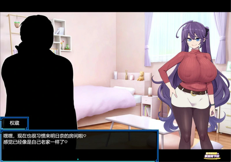 图片[4]-安卓+电脑【精品RPG中文】星月明日奈与欲望地下城 官中+存档 步 joi模拟器玩-大壮游戏