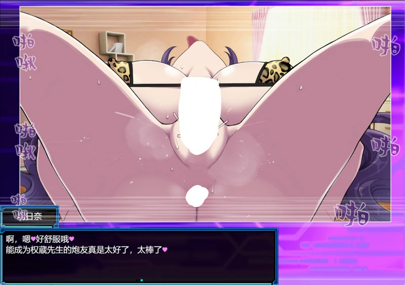 图片[6]-安卓+电脑【精品RPG中文】星月明日奈与欲望地下城 官中+存档 步 joi模拟器玩-大壮游戏