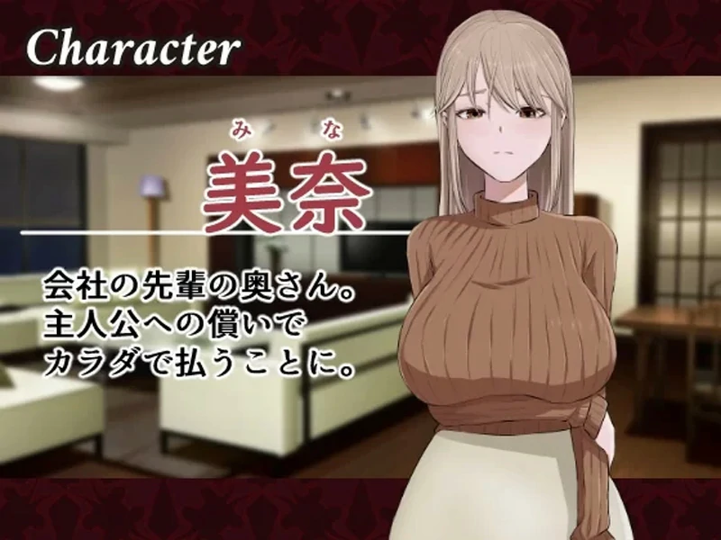 电脑版【SLG动态NTL】魅迫示交v1.2 骑-大壮游戏