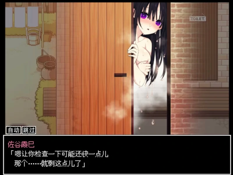 图片[5]-安卓+电脑【SLG汉化】没有你佐谷霞就活不下去 v1.06 骑-大壮游戏