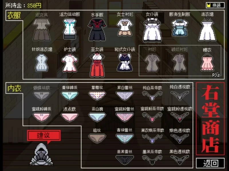 图片[7]-安卓+电脑【SLG汉化】没有你佐谷霞就活不下去 v1.06 骑-大壮游戏