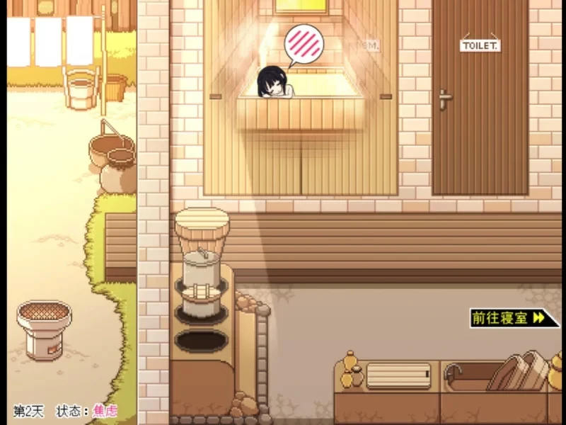 图片[9]-安卓+电脑【SLG汉化】没有你佐谷霞就活不下去 v1.06 骑-大壮游戏