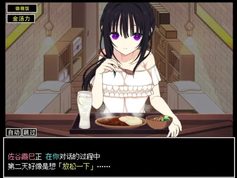 图片[12]-安卓+电脑【SLG汉化】没有你佐谷霞就活不下去 v1.06 骑-大壮游戏