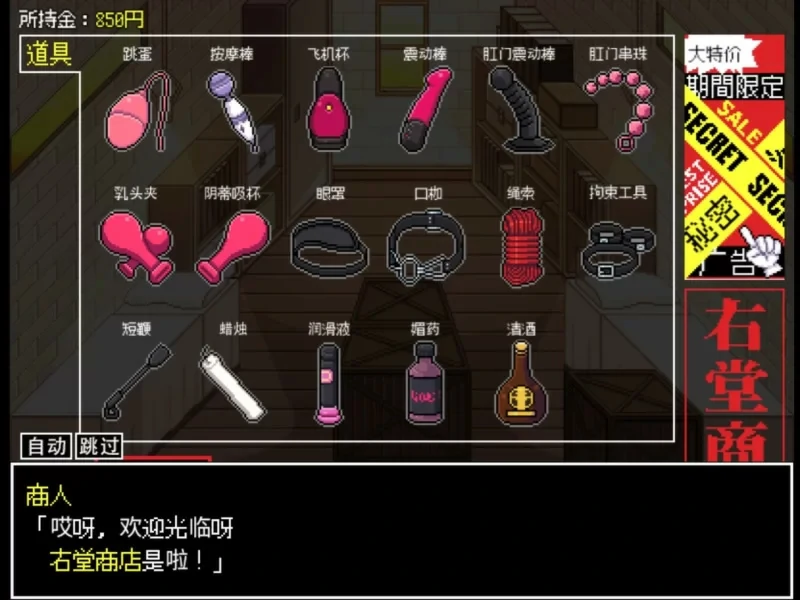 图片[11]-安卓+电脑【SLG汉化】没有你佐谷霞就活不下去 v1.06 骑-大壮游戏