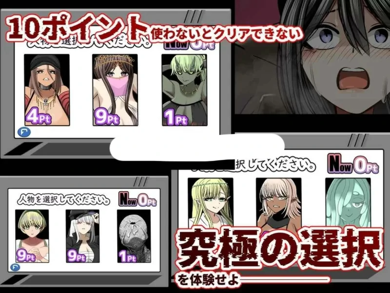 图片[11]-电脑版【爆款RPGNTR】想要大汗淋漓地，你会选择哪一组！无限NTR篇～ 汉化版+全回想 骑-大壮游戏