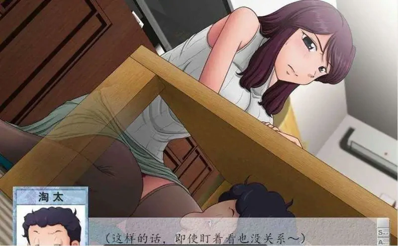 图片[16]-电脑版【神奇SLG/NTR】某位母亲的过错：绿篇+后篇+存档 步兵-大壮游戏